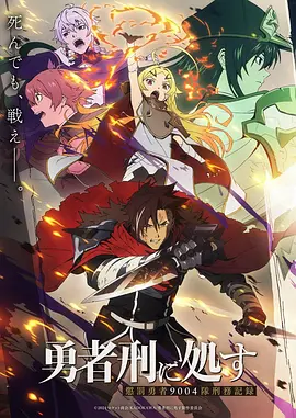 中国奇谭短篇集 国风动画海报